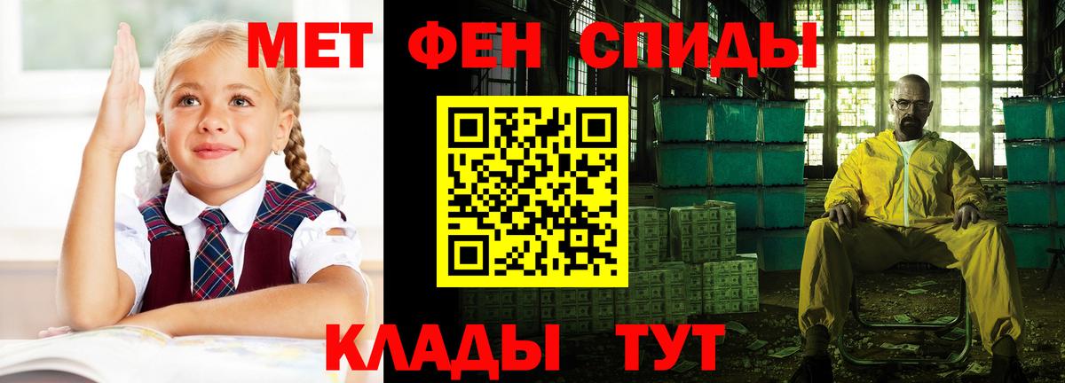 Amphetamine 98% Заволжье