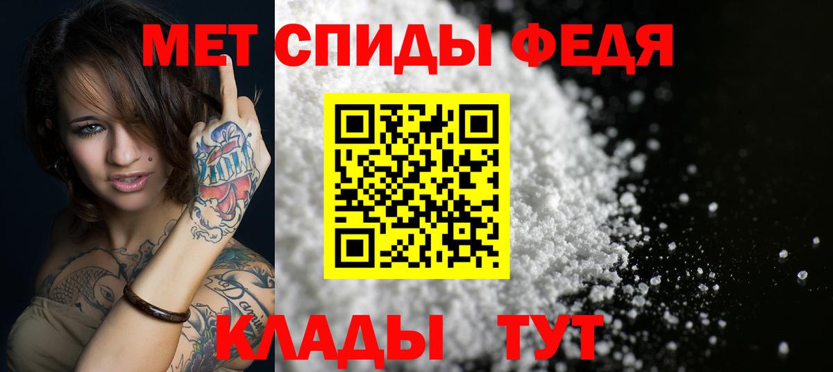 Амфетамин  Вход с VPN  Заволжье  Amphetamine VHQ  Амфетамин 