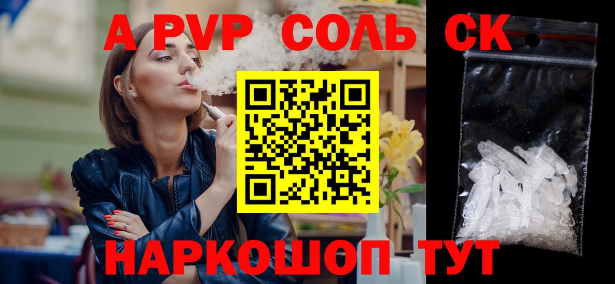 КОКАИН  Экстази  Заволжье  Меф   ГАШИШ  Вход с VPN  МАРИХУАНА 