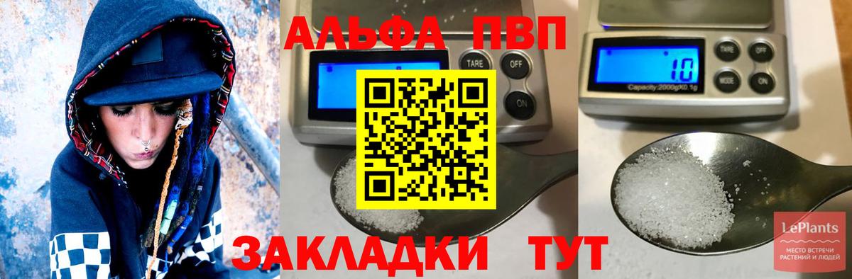 A PVP мука Заволжье
