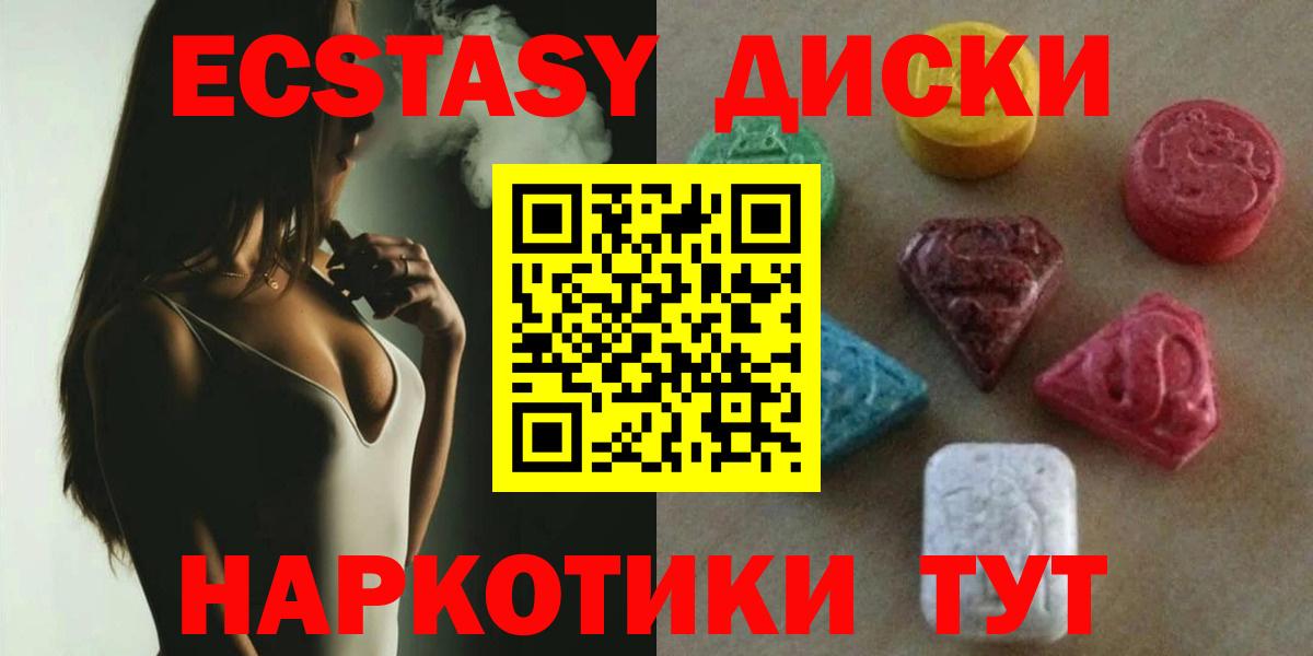 ЭКСТАЗИ DUBAI Заволжье