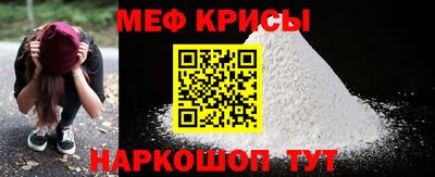 меф VHQ Конаково