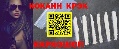 меф VHQ Конаково