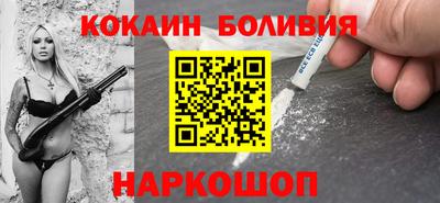 синтетический гашиш Комсомольск-на-Амуре