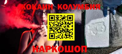 синтетический гашиш Комсомольск-на-Амуре