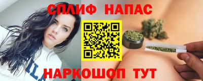 синтетический гашиш Комсомольск-на-Амуре