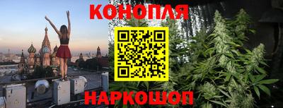 синтетический гашиш Комсомольск-на-Амуре