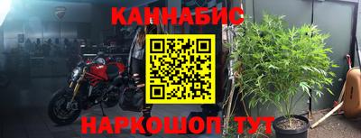синтетический гашиш Комсомольск-на-Амуре
