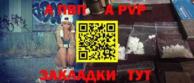 меф VHQ Конаково