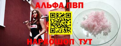 меф VHQ Конаково