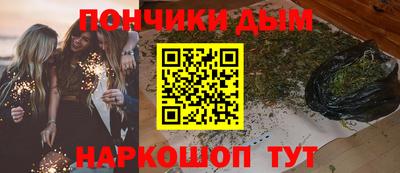 синтетический гашиш Комсомольск-на-Амуре