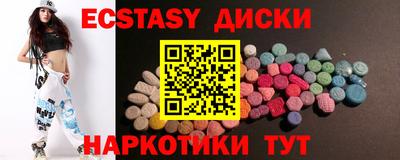 МДМА Коммунар