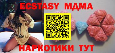 МДМА Коммунар