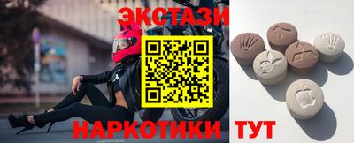 синтетический гашиш Комсомольск-на-Амуре