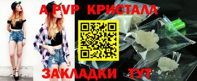 меф VHQ Конаково