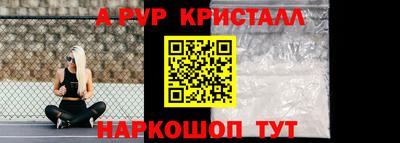 МДМА Коммунар