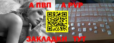 синтетический гашиш Комсомольск-на-Амуре