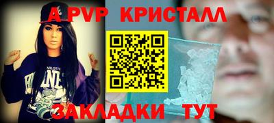синтетический гашиш Комсомольск-на-Амуре