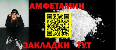 синтетический гашиш Комсомольск-на-Амуре