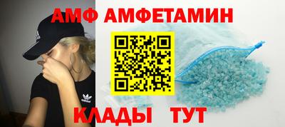 меф VHQ Конаково
