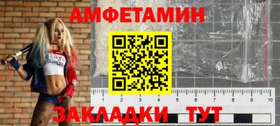 меф VHQ Конаково