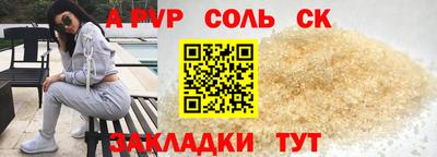 синтетический гашиш Комсомольск-на-Амуре