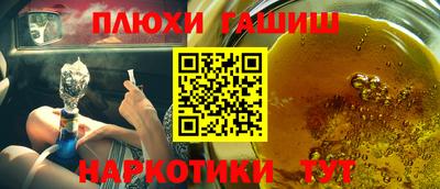 меф VHQ Конаково