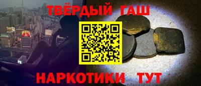 меф VHQ Конаково