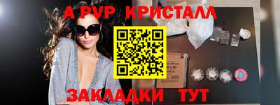 синтетический гашиш Комсомольск-на-Амуре