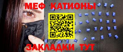 меф VHQ Конаково