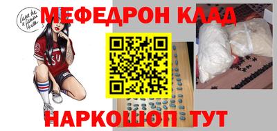меф VHQ Конаково