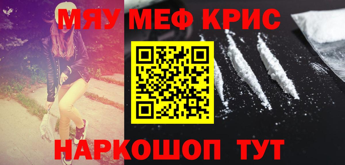 МЕФ мука Заволжье