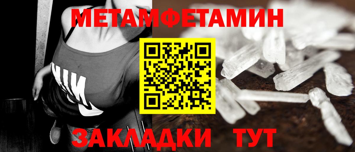 Первитин витя  Первитин витя  Заволжье  Вход с VPN 