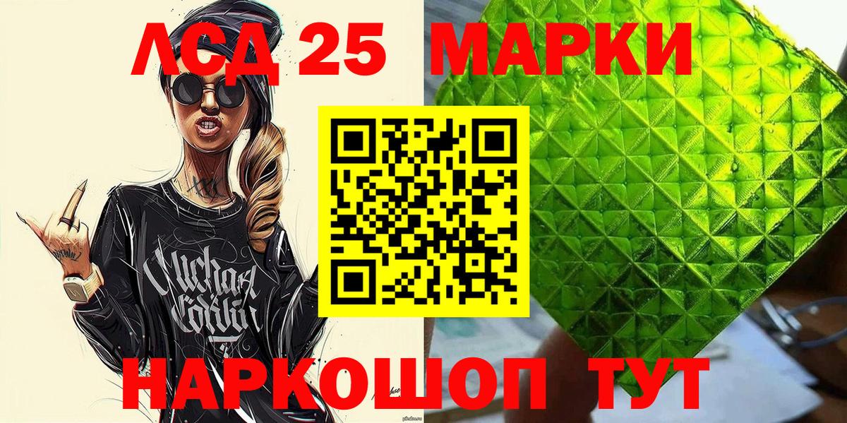 Марки N-bome 1,5мг  Вход с VPN  Заволжье 