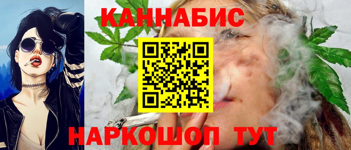 Канабис планчик  Марихуана план  Вход с VPN  Заволжье  Марихуана LSD WEED 